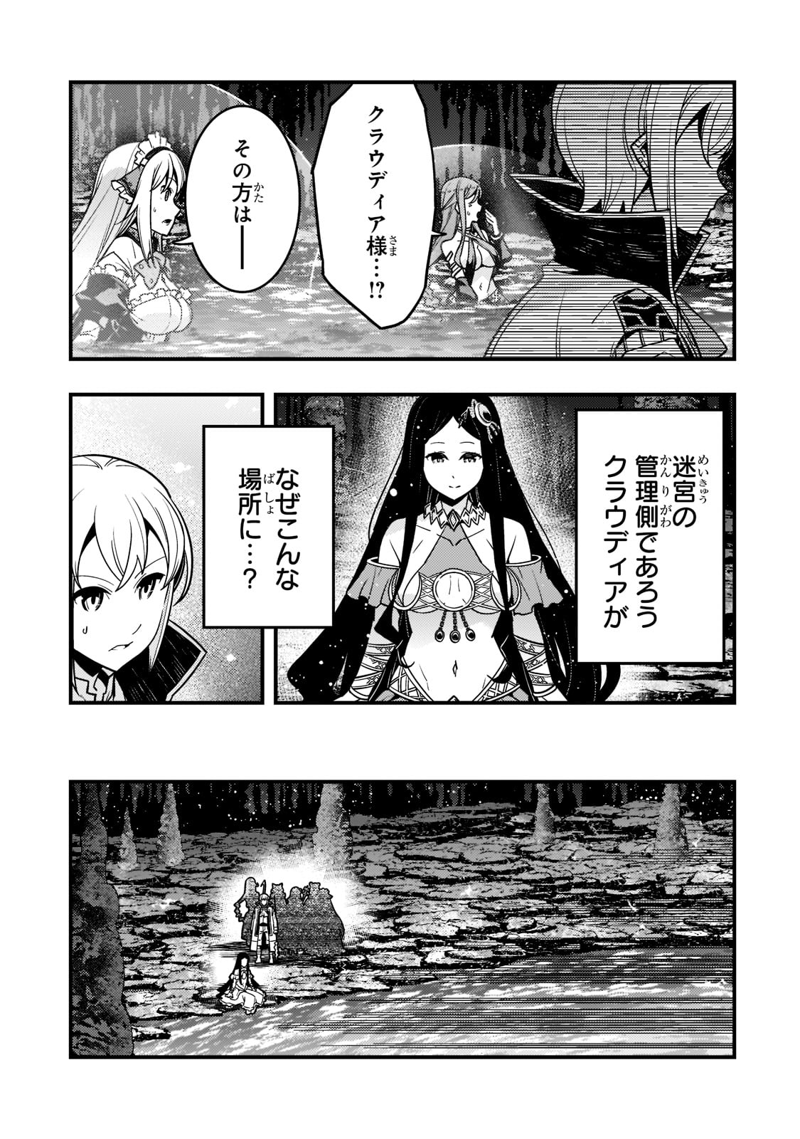KYOUIKU GYAKUTAI - KODOMO WO KOWASU 