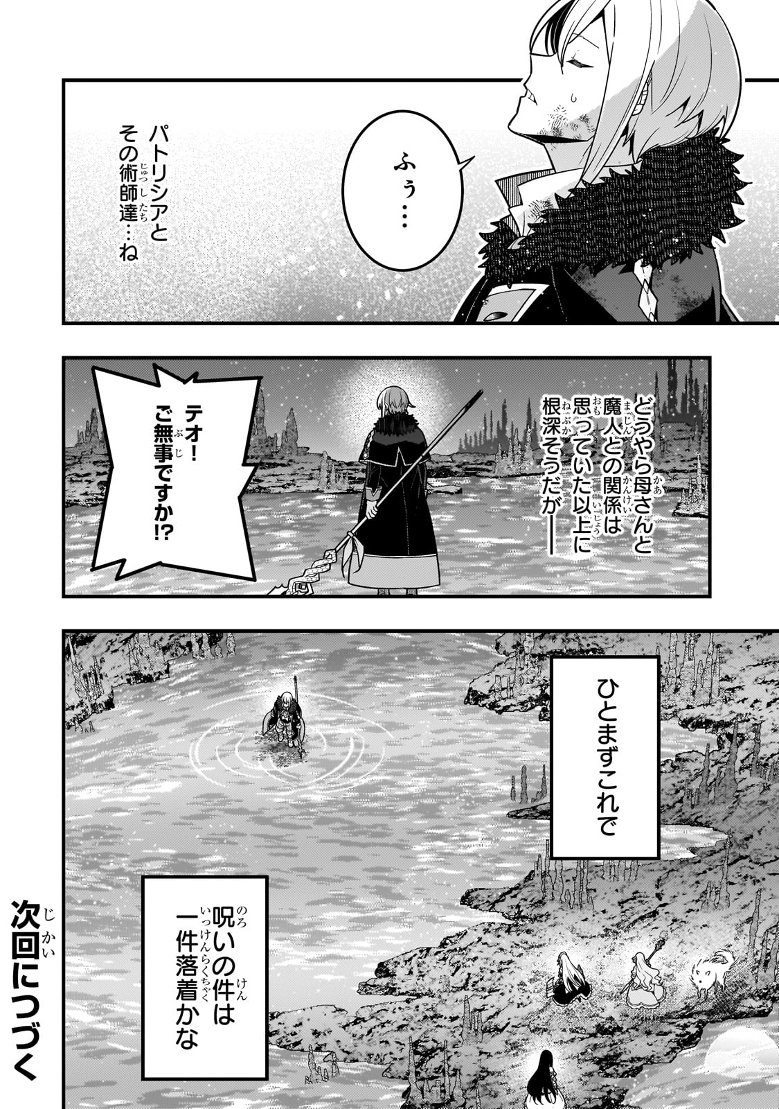 KYOUIKU GYAKUTAI - KODOMO WO KOWASU 