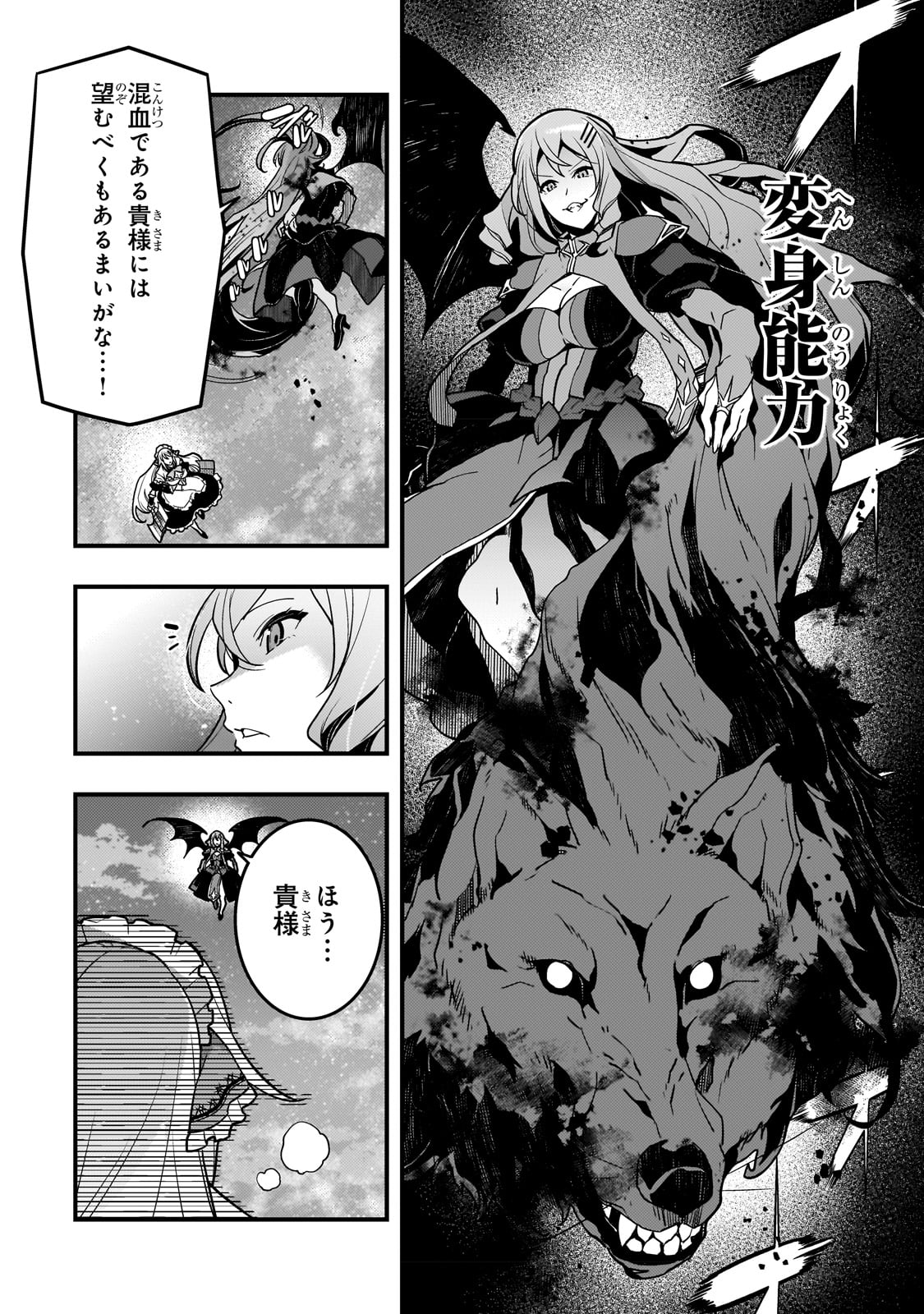 KYOUIKU GYAKUTAI - KODOMO WO KOWASU 