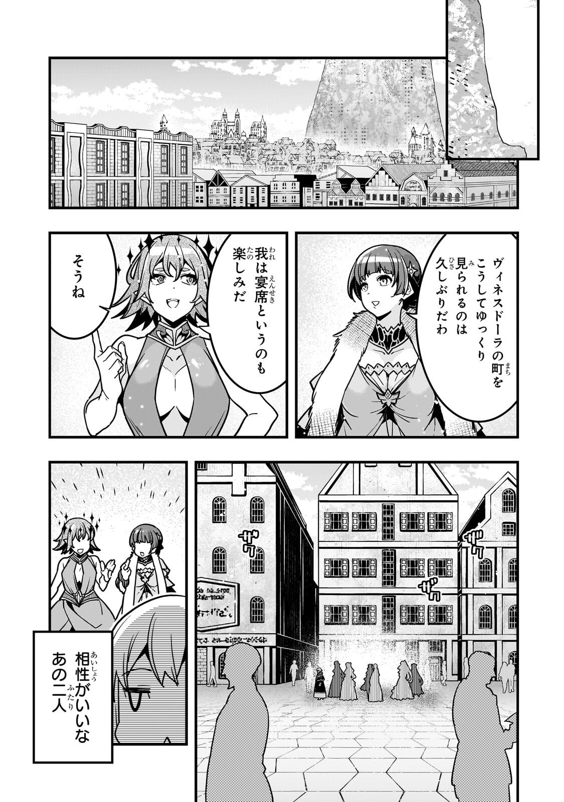 KYOUIKU GYAKUTAI - KODOMO WO KOWASU 