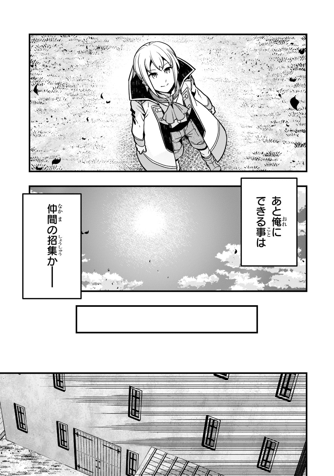 KYOUIKU GYAKUTAI - KODOMO WO KOWASU 