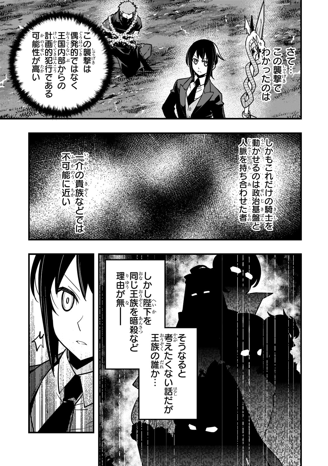 KYOUIKU GYAKUTAI - KODOMO WO KOWASU 