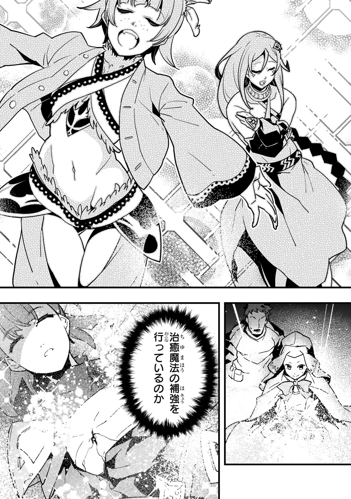 KYOUIKU GYAKUTAI - KODOMO WO KOWASU 