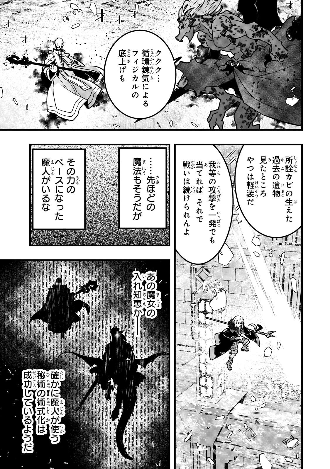 KYOUIKU GYAKUTAI - KODOMO WO KOWASU 