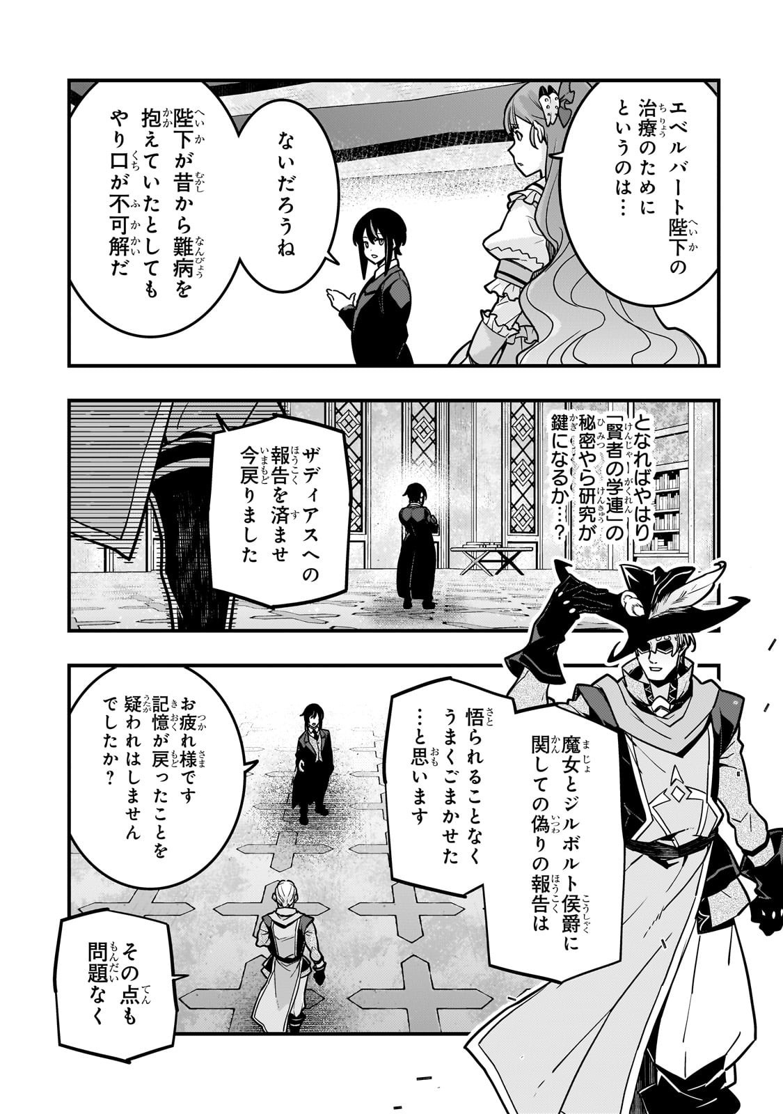 KYOUIKU GYAKUTAI - KODOMO WO KOWASU 