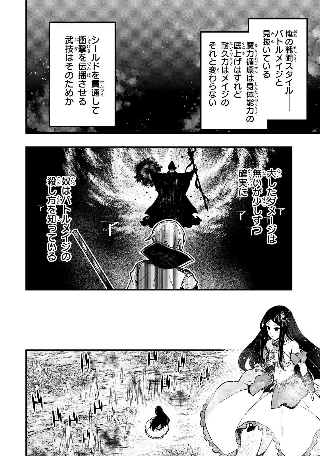 KYOUIKU GYAKUTAI - KODOMO WO KOWASU 