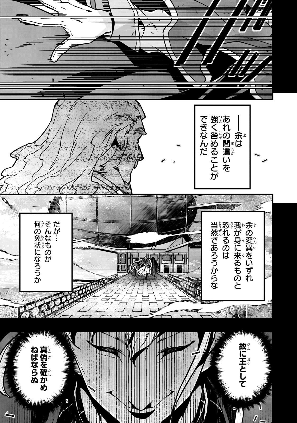 KYOUIKU GYAKUTAI - KODOMO WO KOWASU 