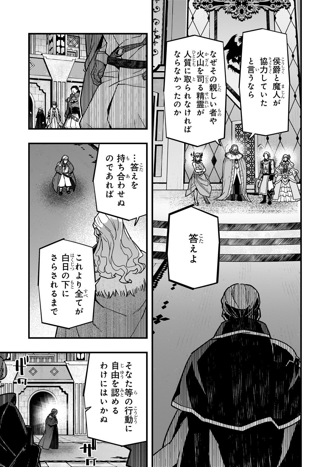 KYOUIKU GYAKUTAI - KODOMO WO KOWASU 