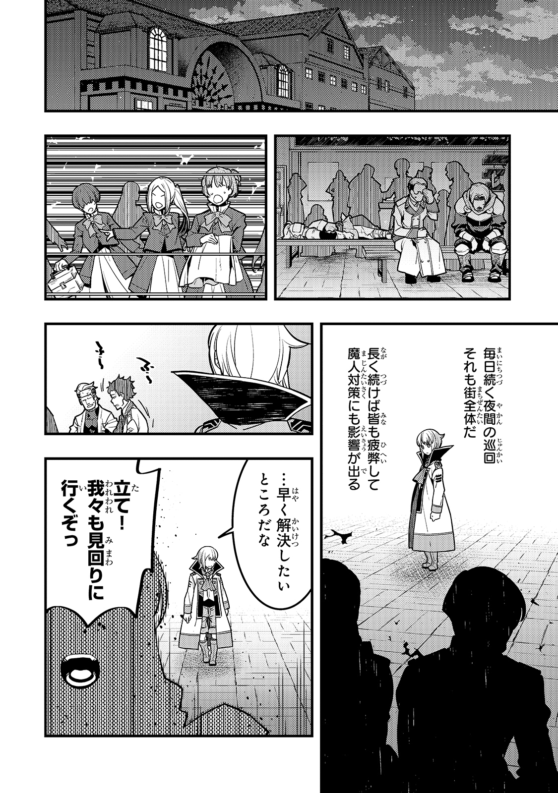 KYOUIKU GYAKUTAI - KODOMO WO KOWASU 