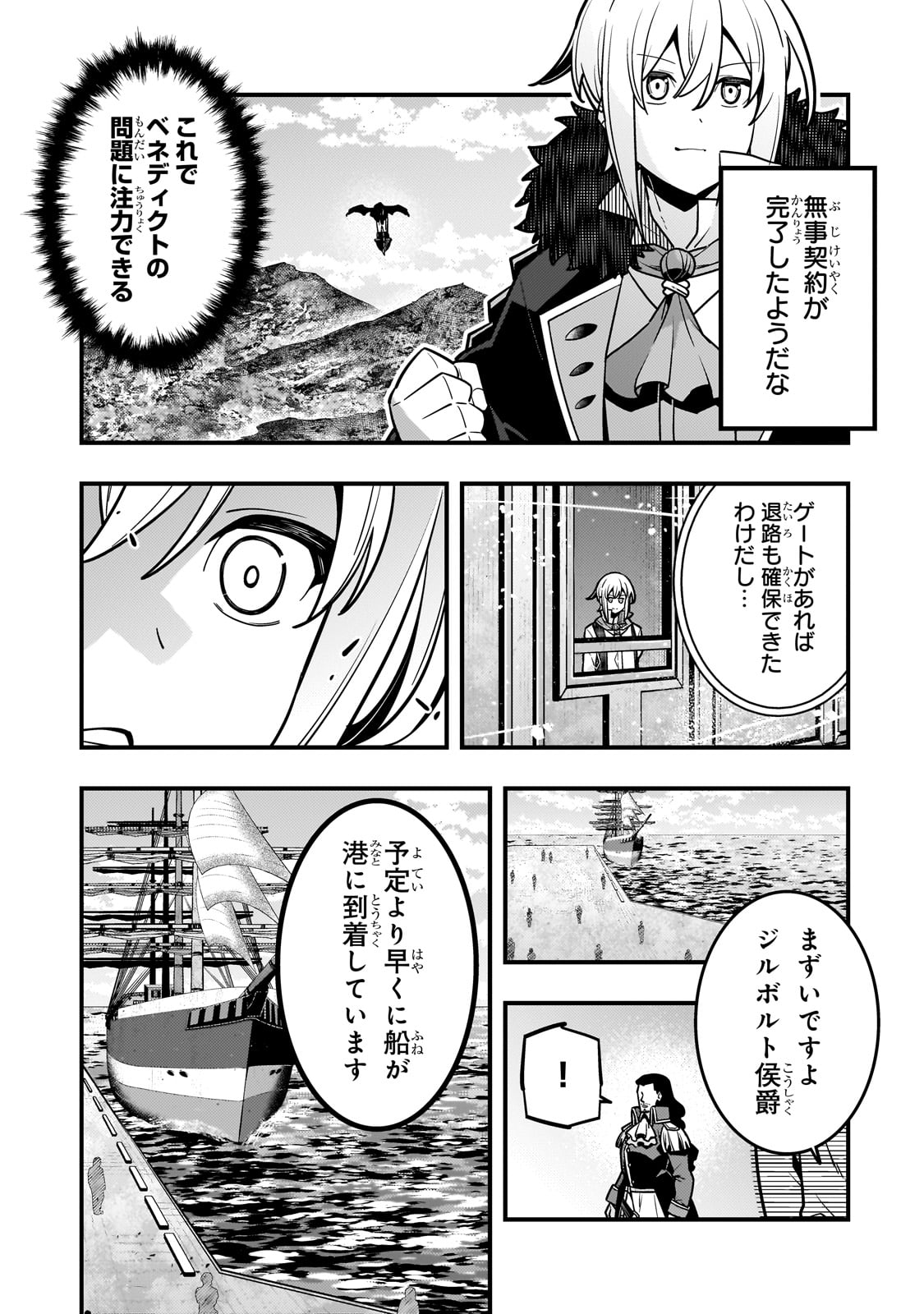 KYOUIKU GYAKUTAI - KODOMO WO KOWASU 