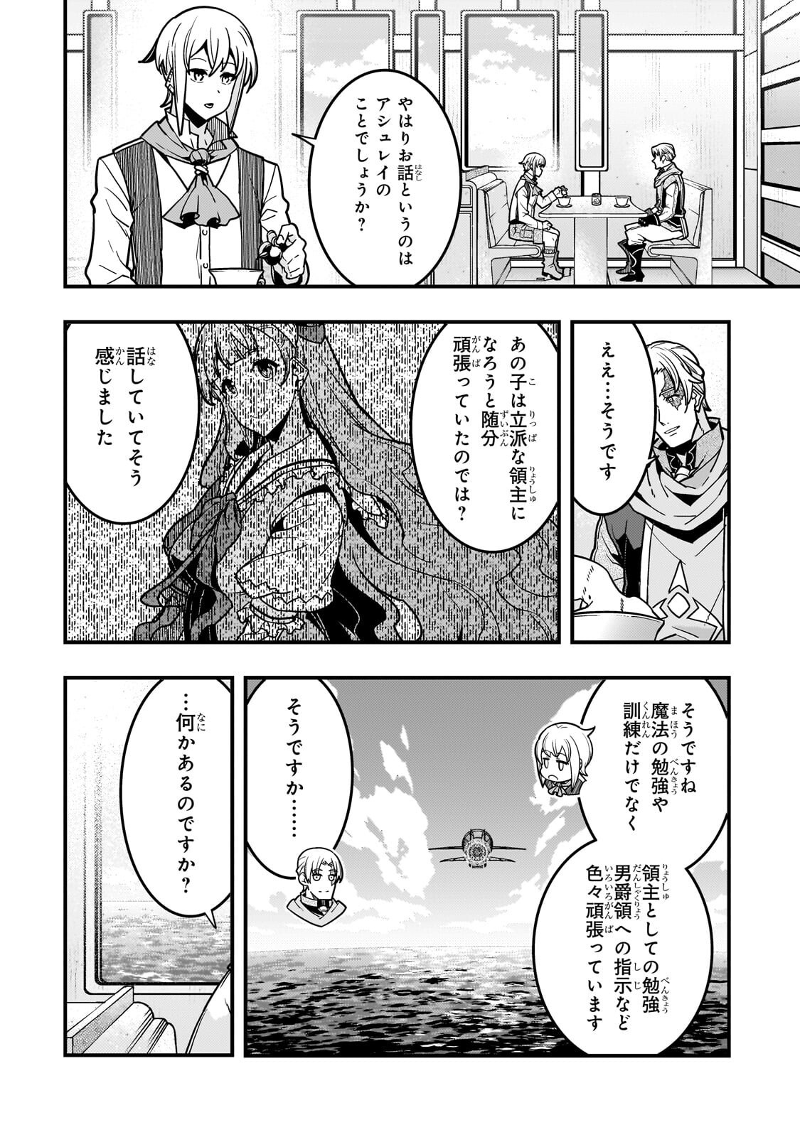 KYOUIKU GYAKUTAI - KODOMO WO KOWASU 