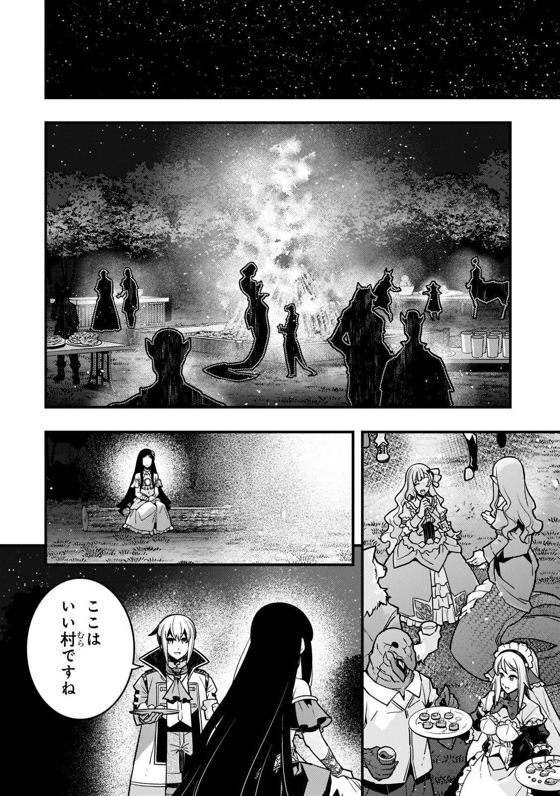 KYOUIKU GYAKUTAI - KODOMO WO KOWASU 