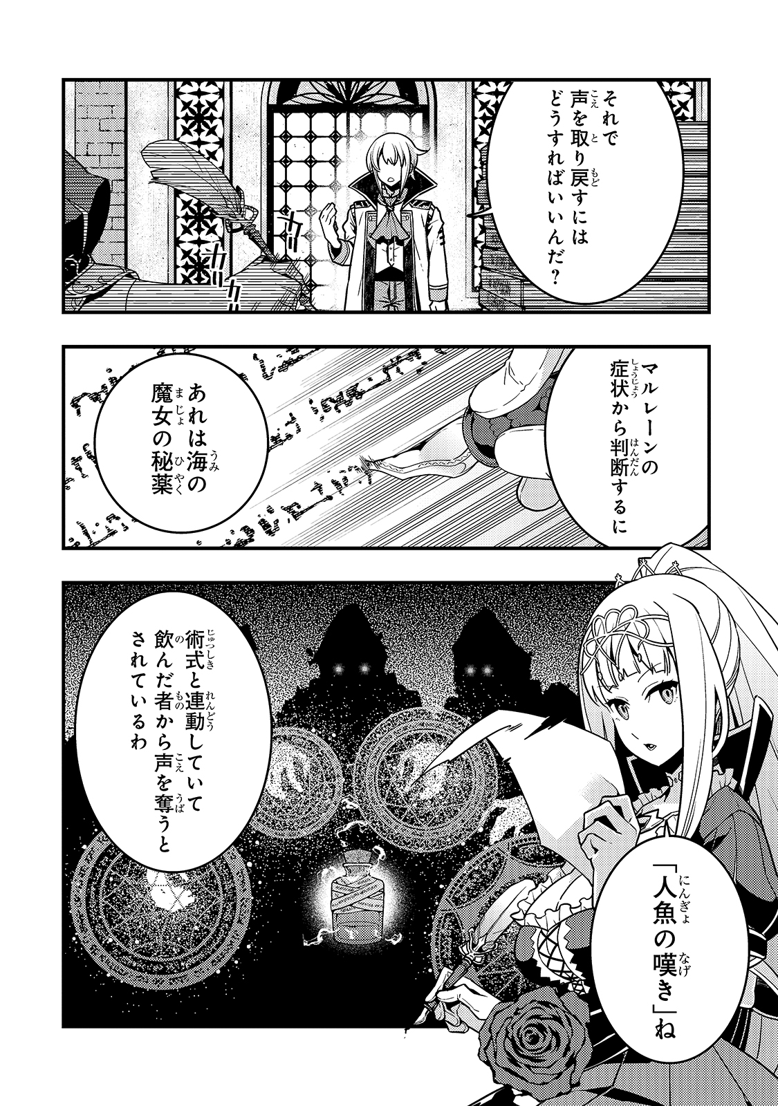 KYOUIKU GYAKUTAI - KODOMO WO KOWASU 