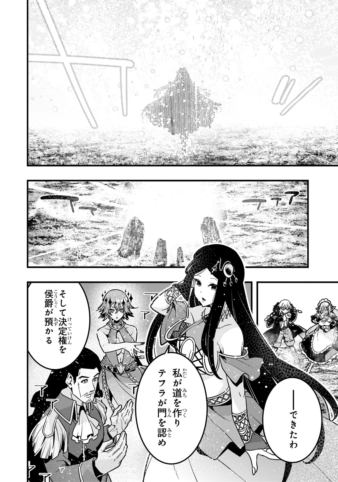 KYOUIKU GYAKUTAI - KODOMO WO KOWASU 