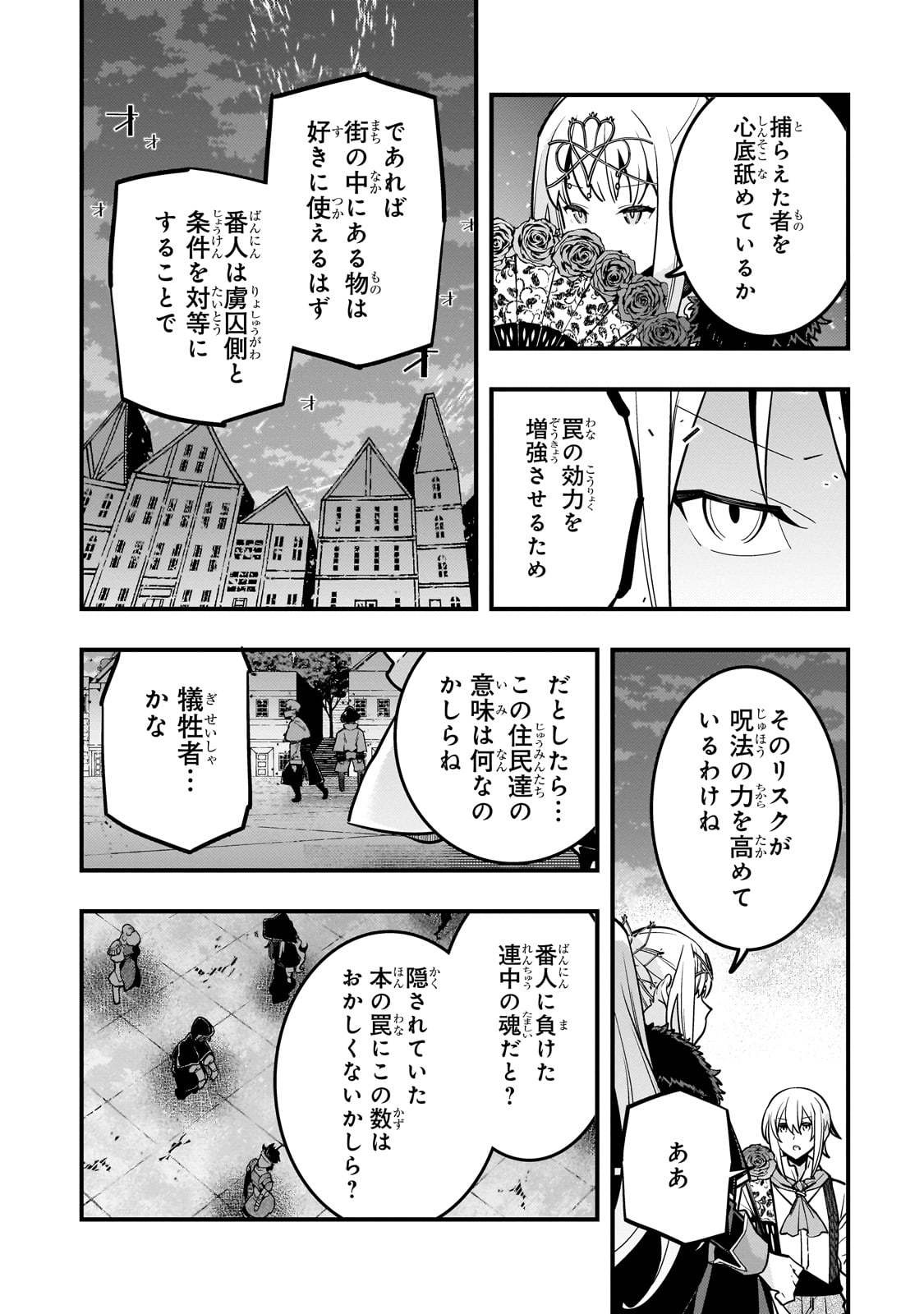 KYOUIKU GYAKUTAI - KODOMO WO KOWASU 