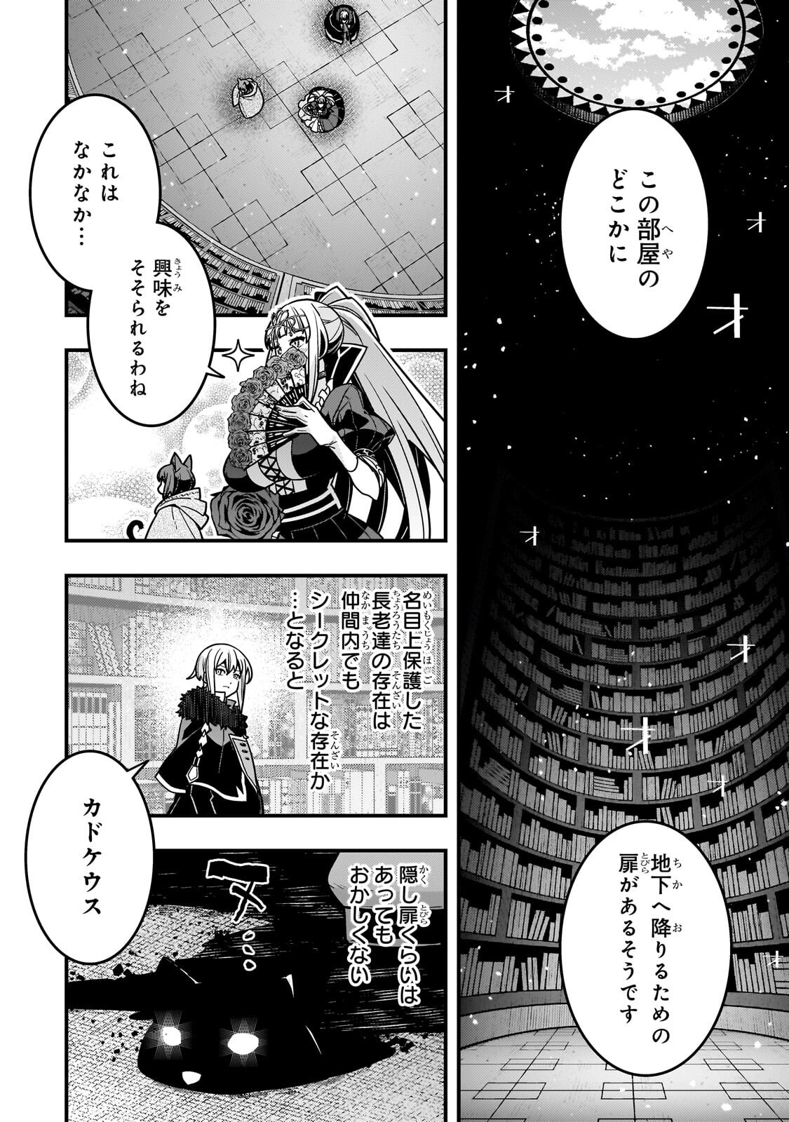 KYOUIKU GYAKUTAI - KODOMO WO KOWASU 