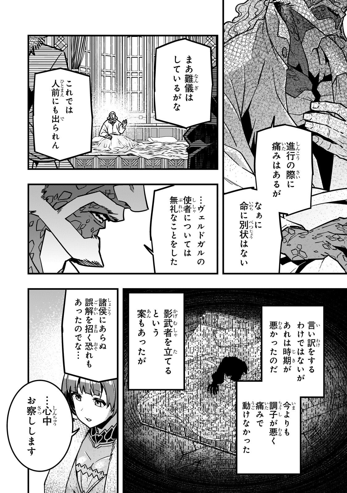 KYOUIKU GYAKUTAI - KODOMO WO KOWASU 