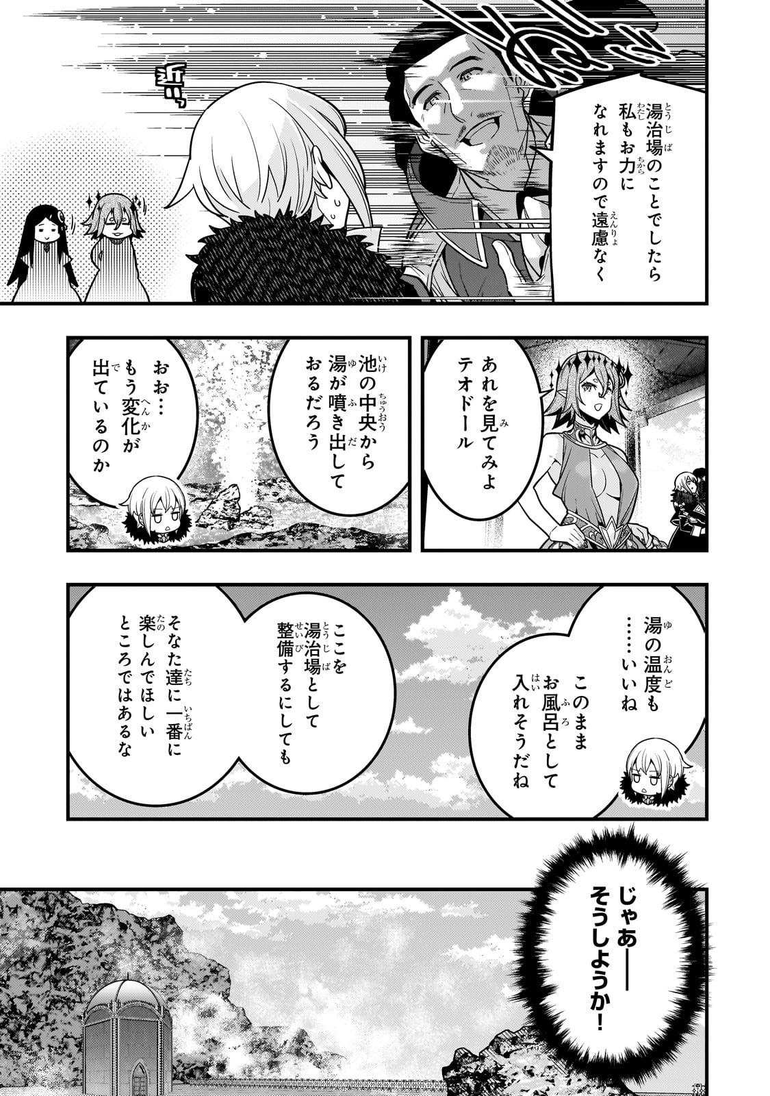 KYOUIKU GYAKUTAI - KODOMO WO KOWASU 