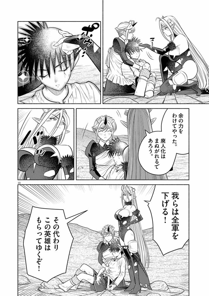 Ato 6 Nichi de Horobiru Gakeppuchi Kokka no Harem ni Shoukan Sarete Shimatta Chap 28 - Pic 10