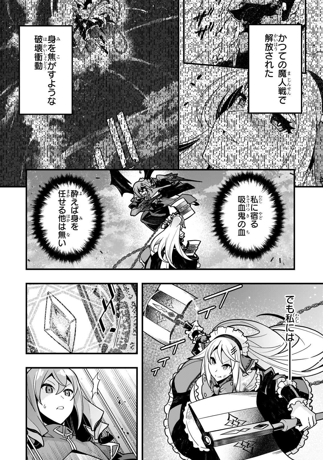 KYOUIKU GYAKUTAI - KODOMO WO KOWASU 