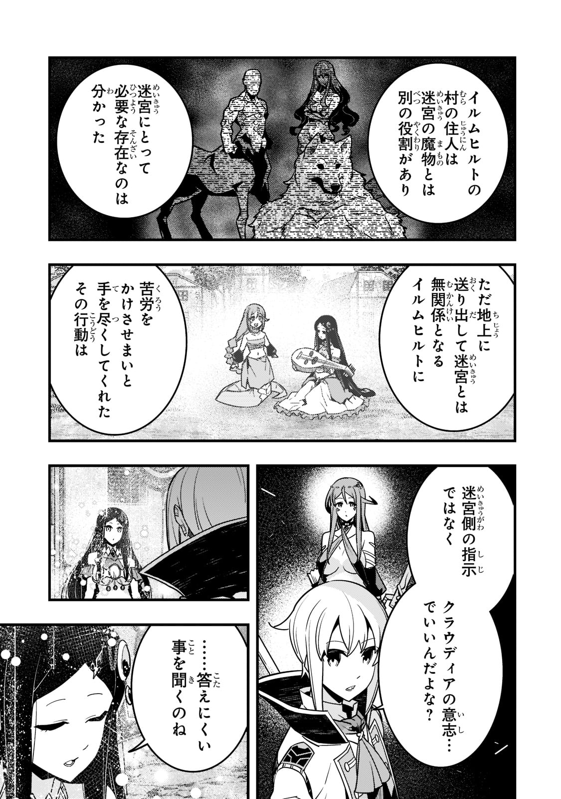 KYOUIKU GYAKUTAI - KODOMO WO KOWASU 