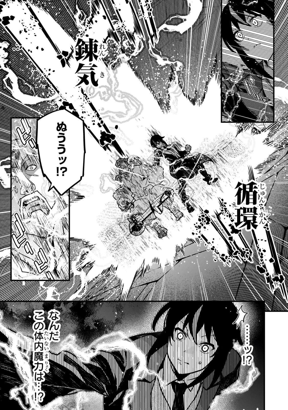 KYOUIKU GYAKUTAI - KODOMO WO KOWASU 