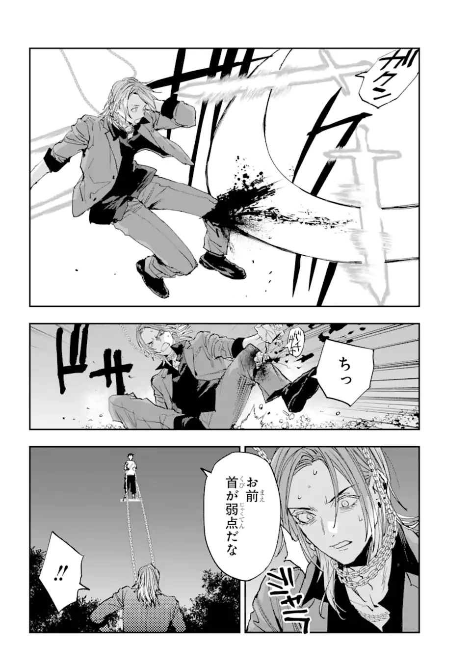 ONIGOROSHI NO GADOU SAIEN Chap 15.2 - Pic 8