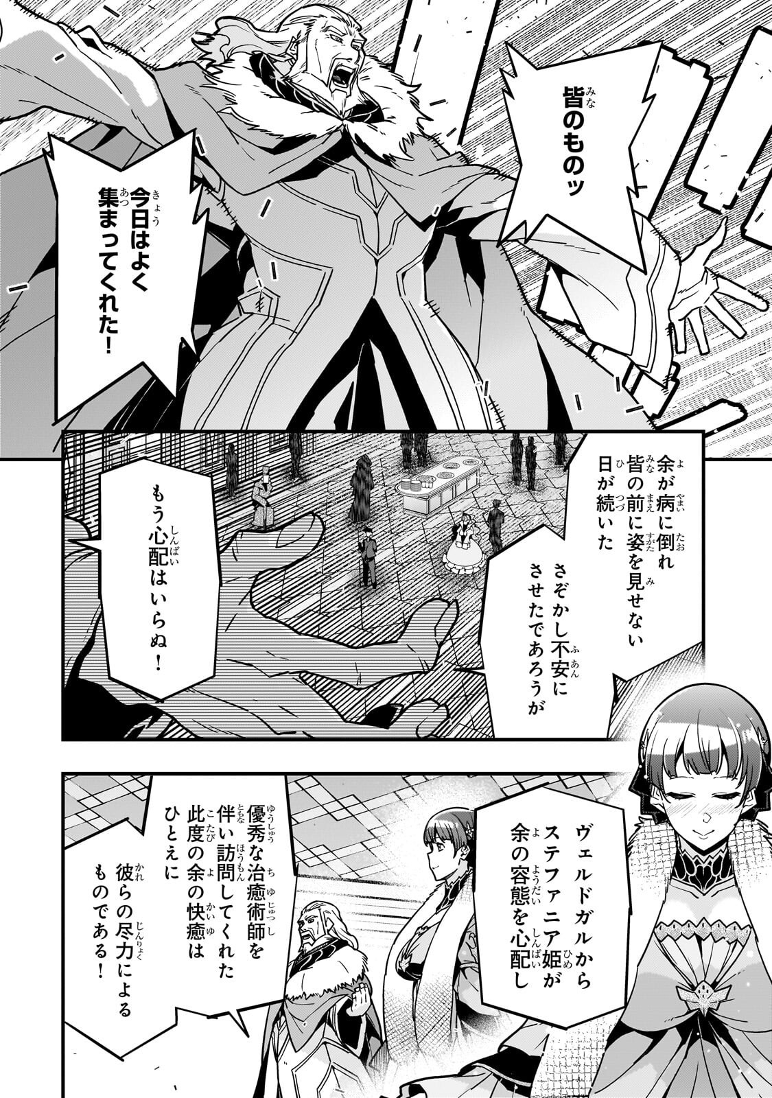 KYOUIKU GYAKUTAI - KODOMO WO KOWASU 