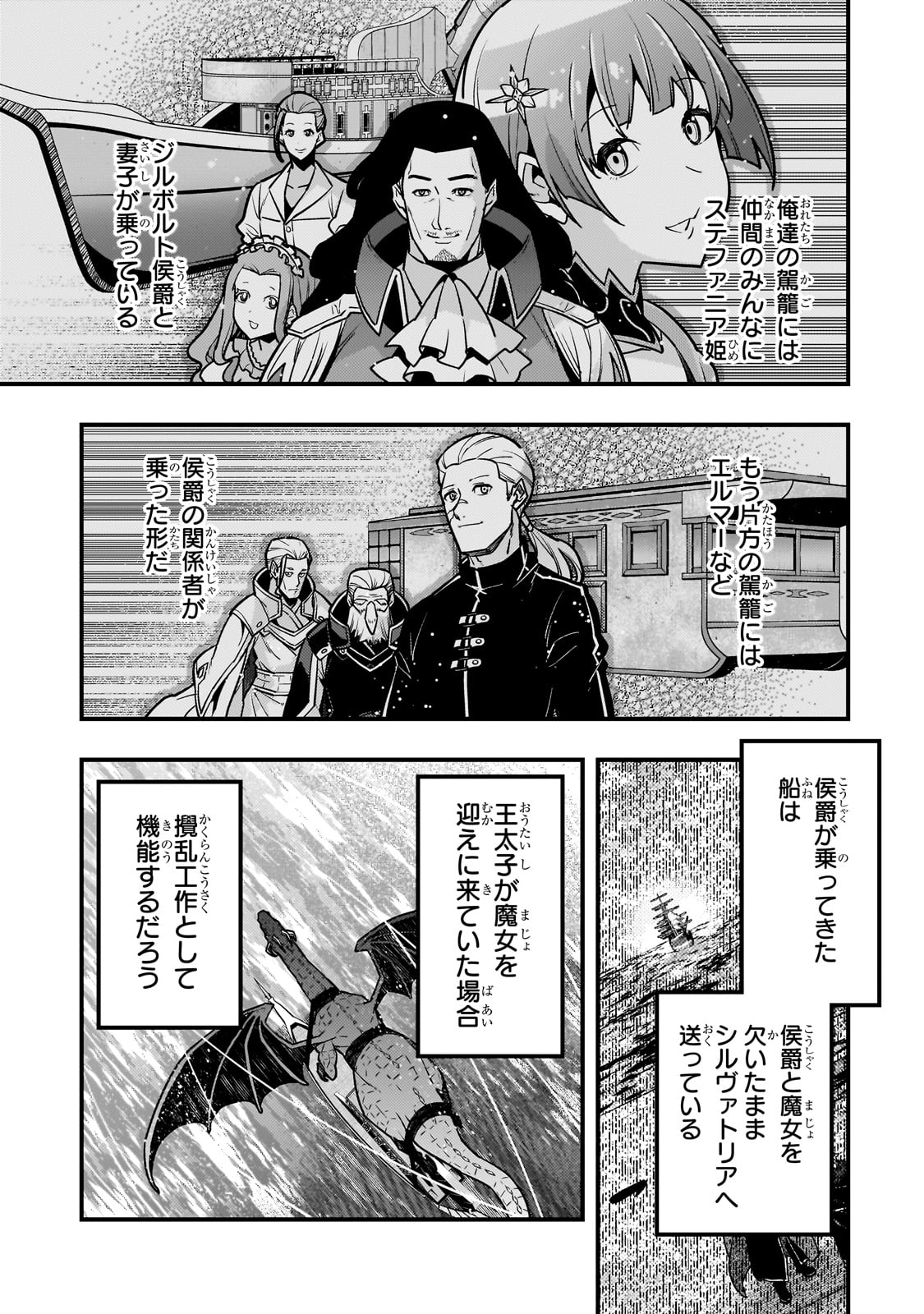 KYOUIKU GYAKUTAI - KODOMO WO KOWASU 