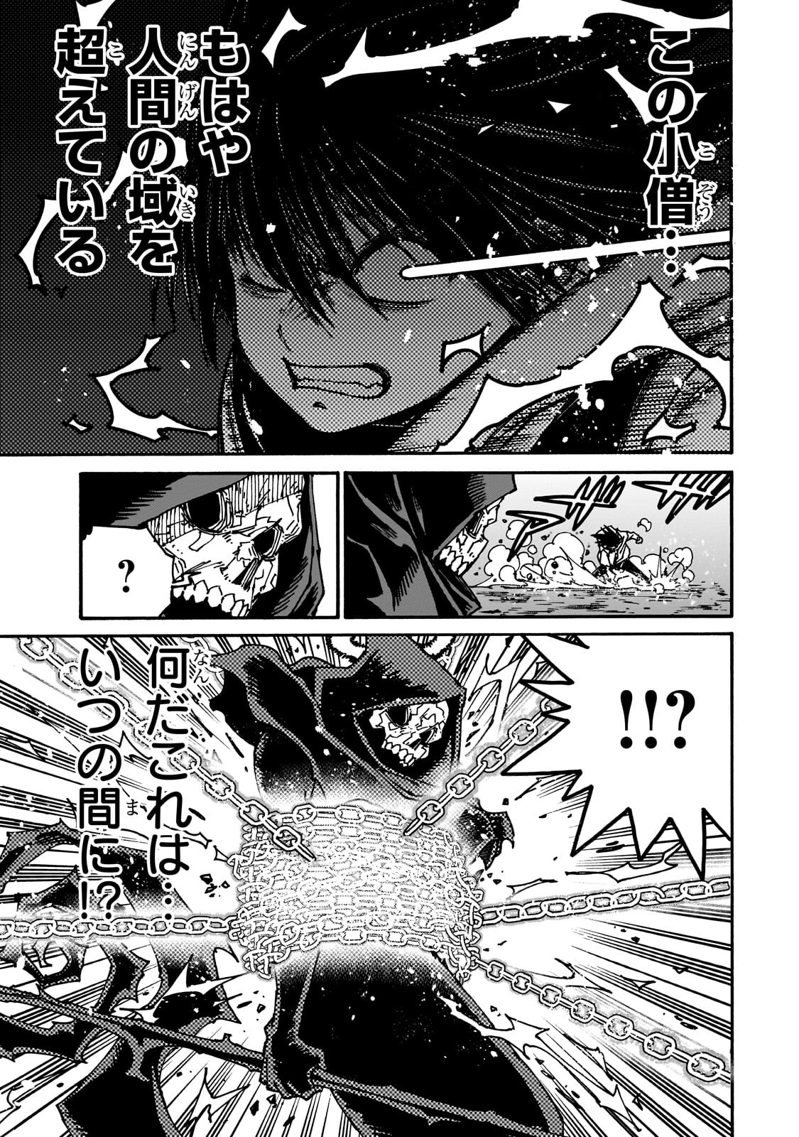 CLASS TENI SHITARA, NAZE KA HIKIKOMORI NO ORE MADE ISEKAI NI TSURETE KARETA NDAGA ORE DAKE NO UNIQUE GIFT "JITAKU" HA ISEKAI SAIKYODESHITA - RAW Chapter 12.2 page 3 - nihonkuni.com