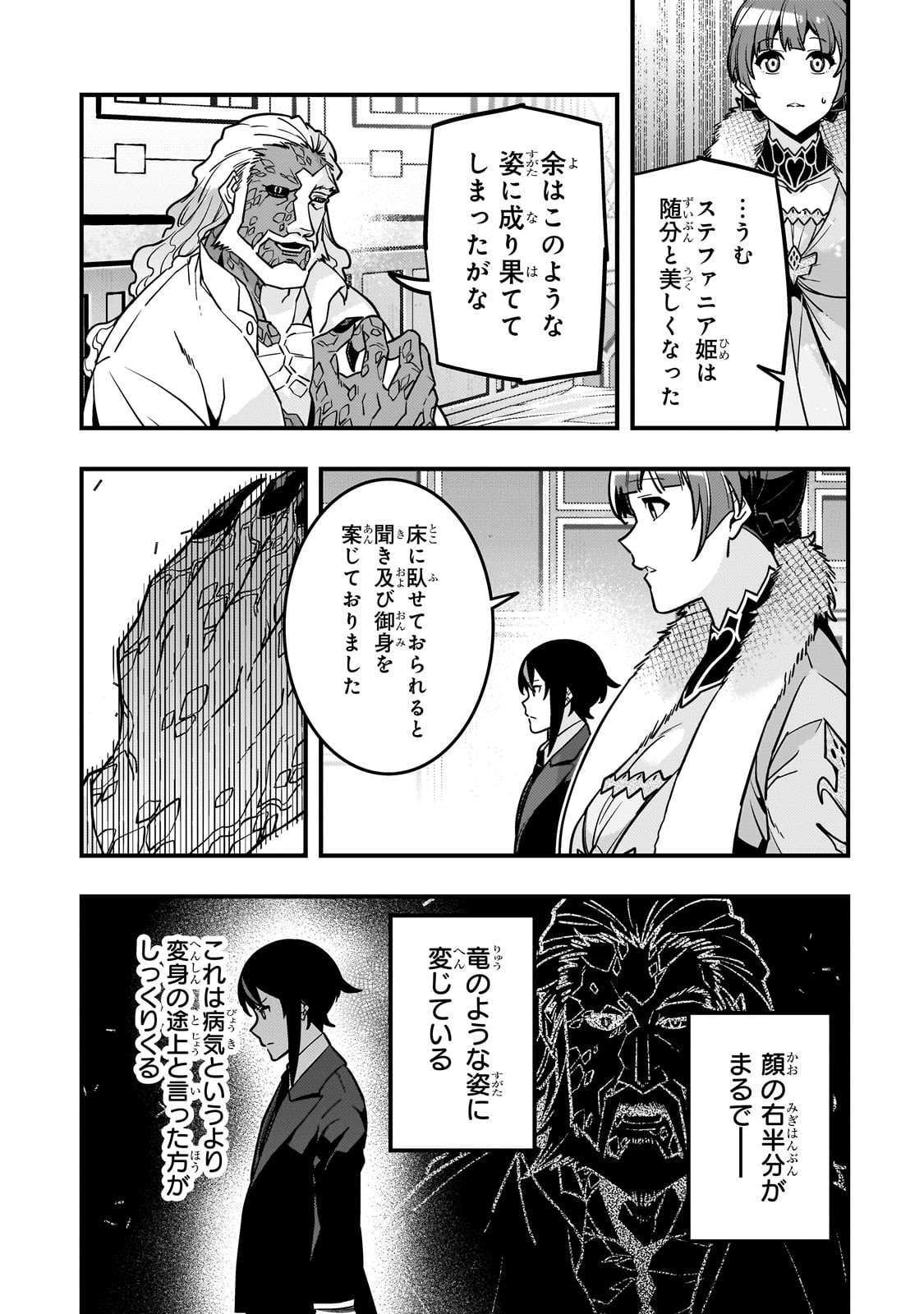 KYOUIKU GYAKUTAI - KODOMO WO KOWASU 