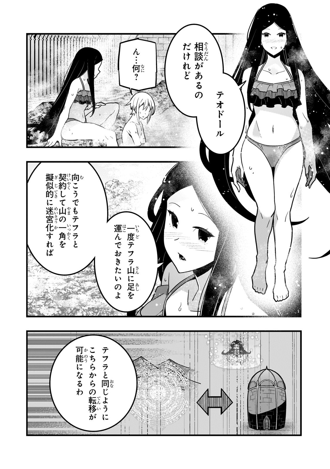 KYOUIKU GYAKUTAI - KODOMO WO KOWASU 