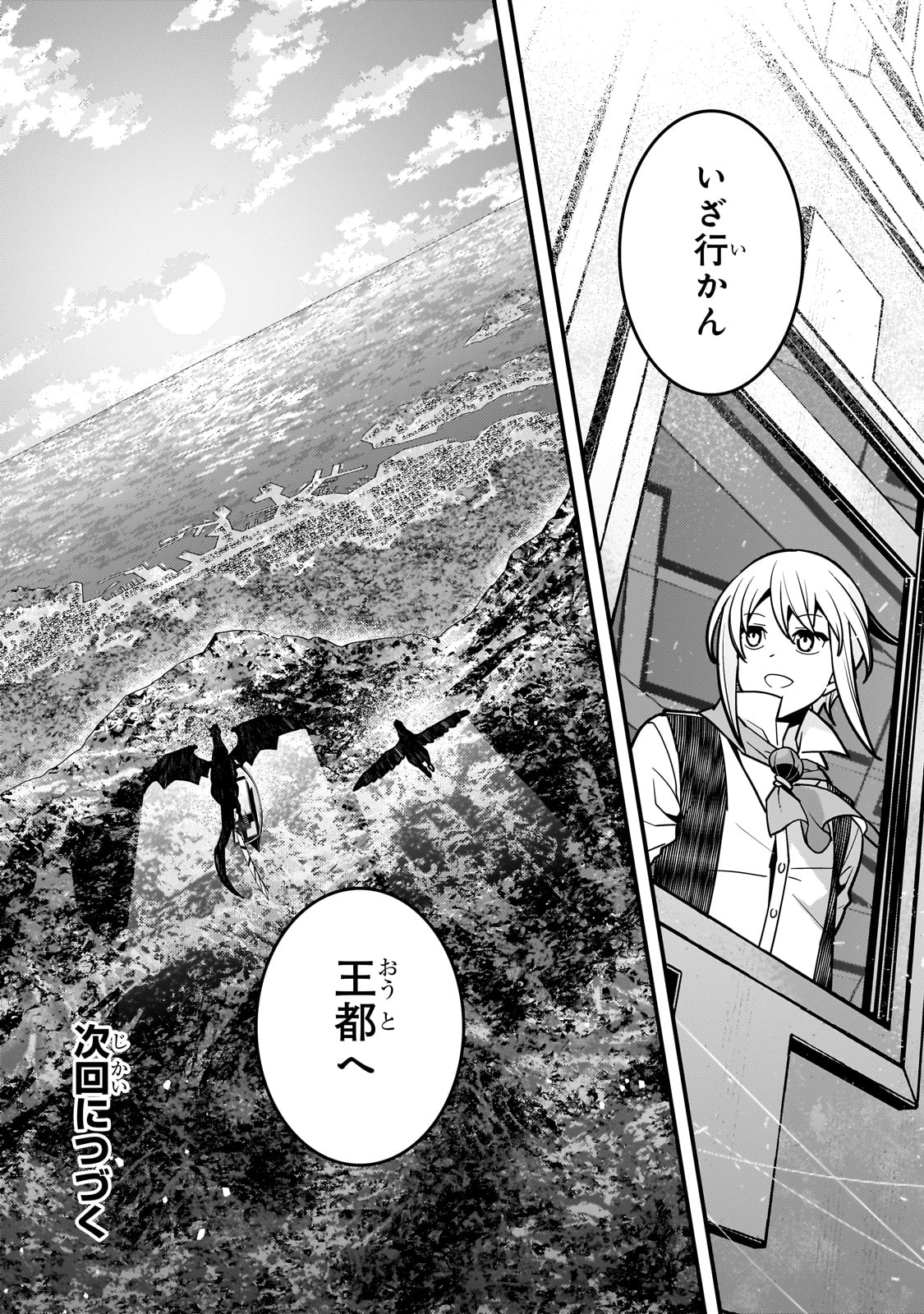 KYOUIKU GYAKUTAI - KODOMO WO KOWASU 