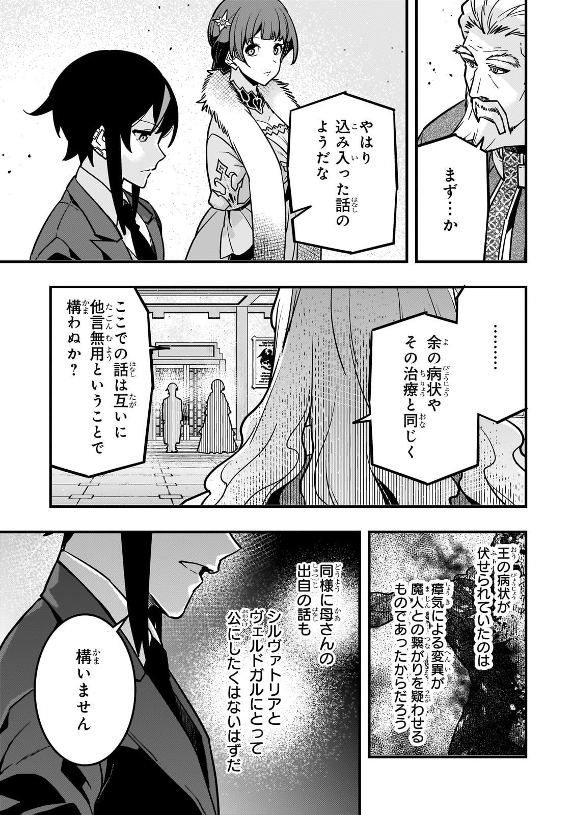 KYOUIKU GYAKUTAI - KODOMO WO KOWASU 
