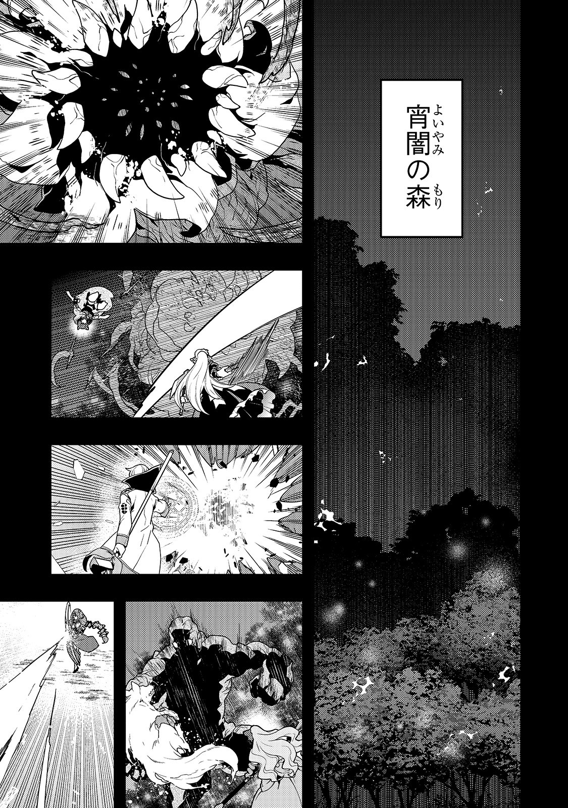 KYOUIKU GYAKUTAI - KODOMO WO KOWASU 