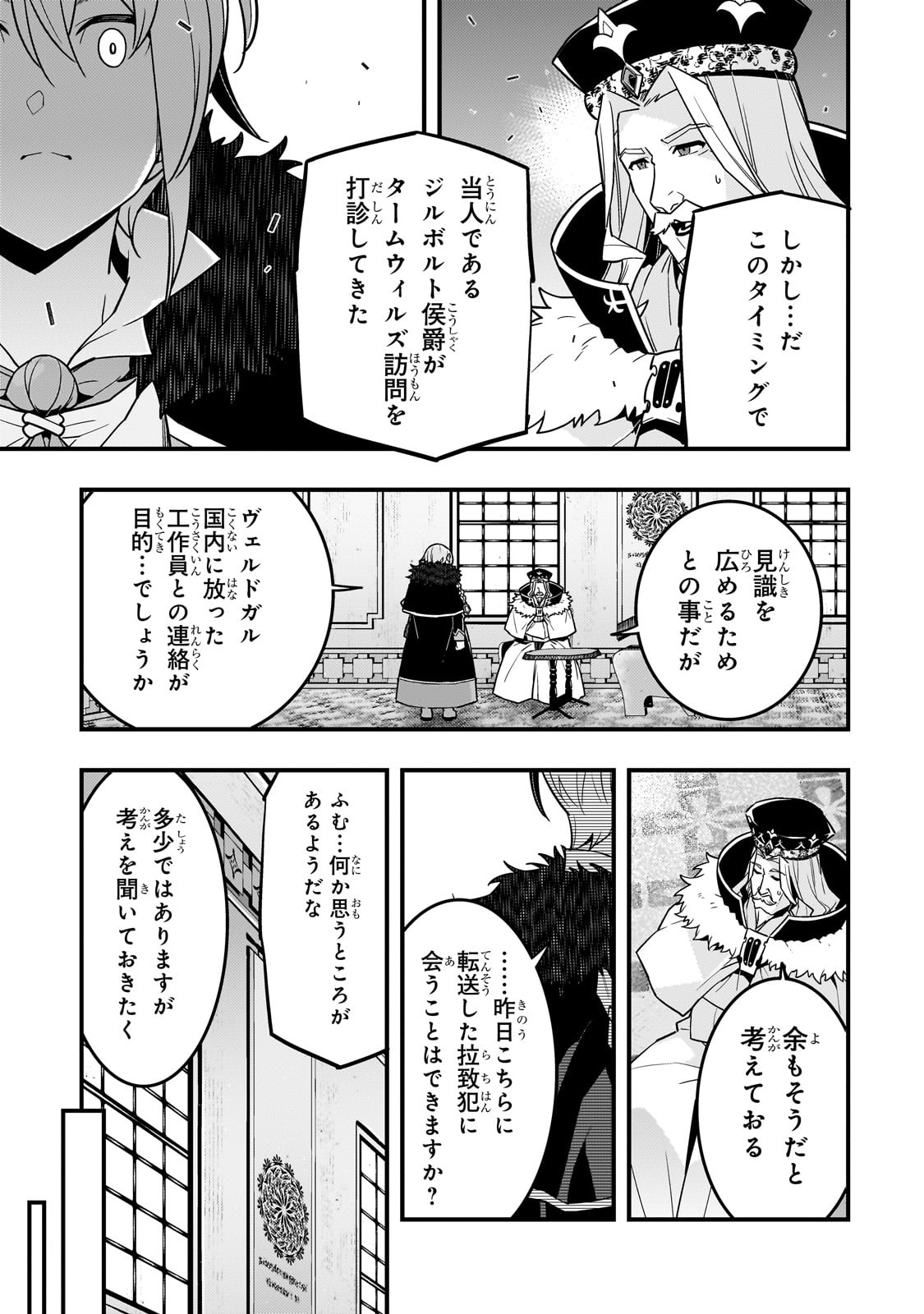 KYOUIKU GYAKUTAI - KODOMO WO KOWASU 