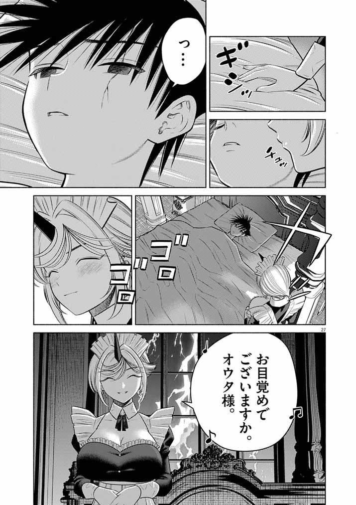Ato 6 Nichi de Horobiru Gakeppuchi Kokka no Harem ni Shoukan Sarete Shimatta Chap 28 - Pic 27