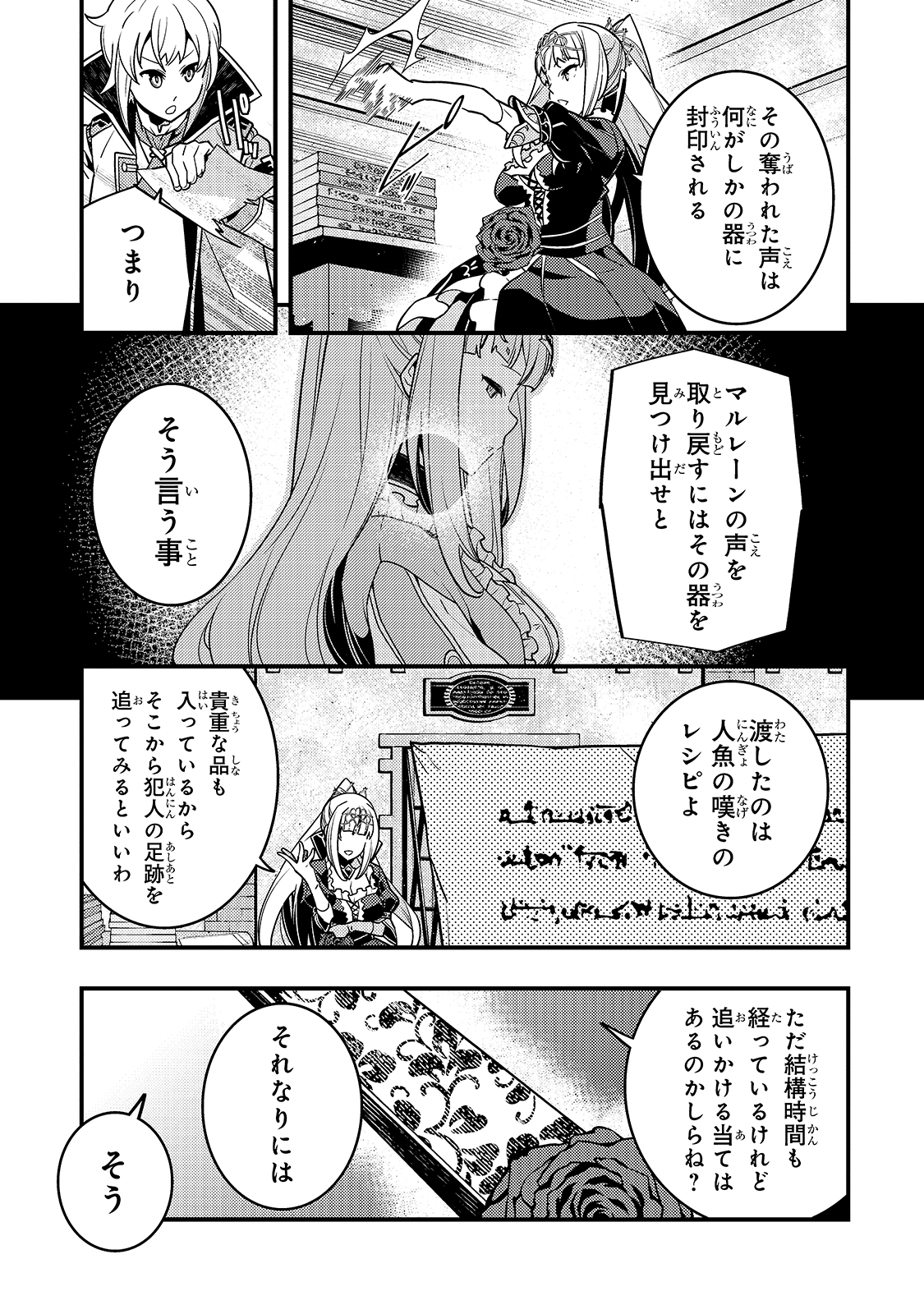 KYOUIKU GYAKUTAI - KODOMO WO KOWASU 