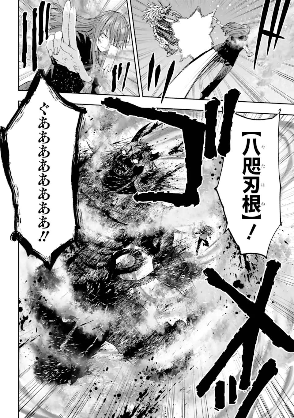 ONIGOROSHI NO GADOU SAIEN Chap 16.1 - Pic 4