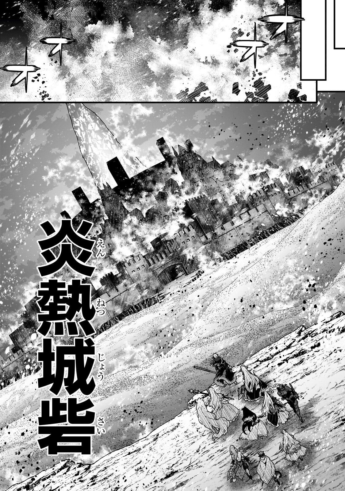 KYOUIKU GYAKUTAI - KODOMO WO KOWASU 