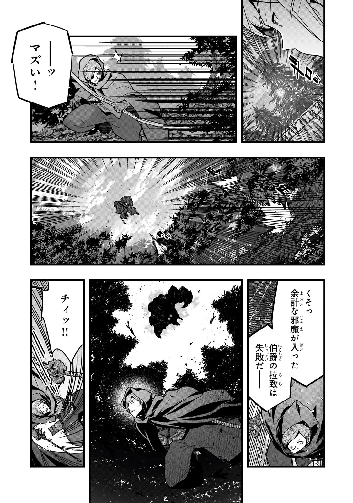 KYOUIKU GYAKUTAI - KODOMO WO KOWASU 