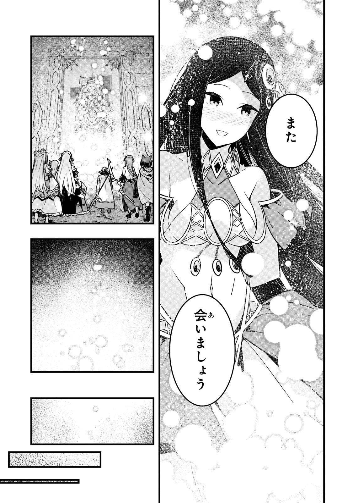 KYOUIKU GYAKUTAI - KODOMO WO KOWASU 