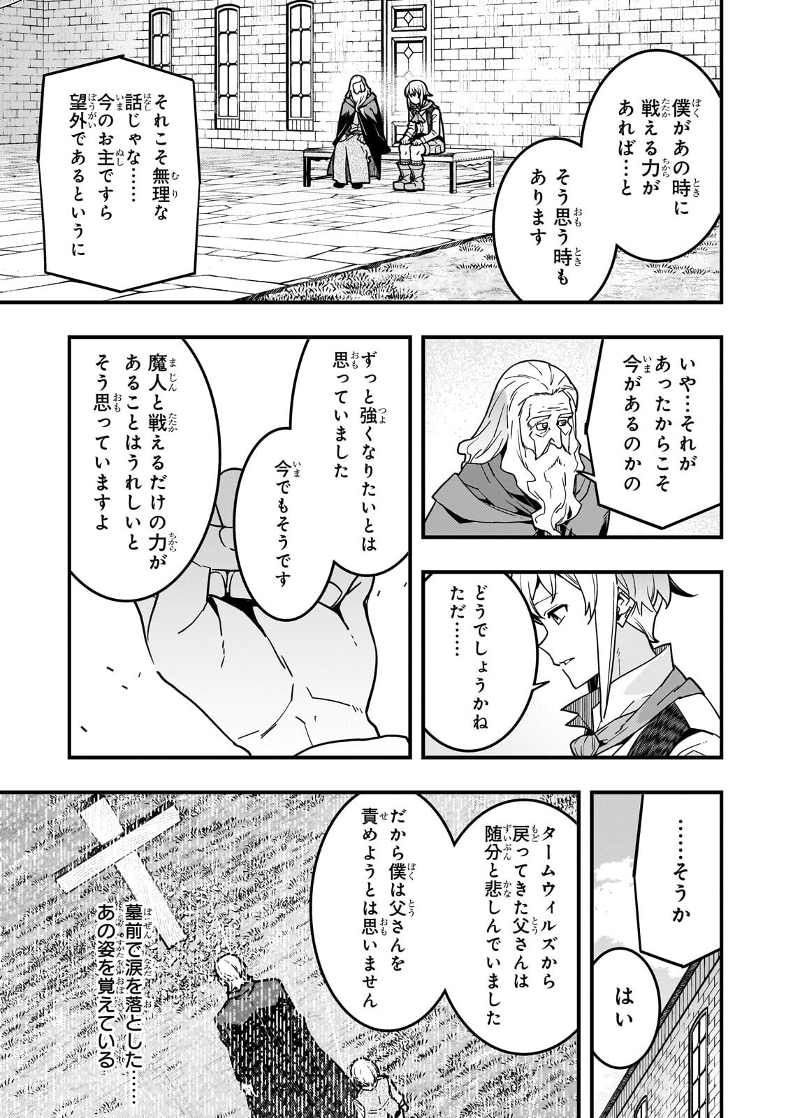KYOUIKU GYAKUTAI - KODOMO WO KOWASU 