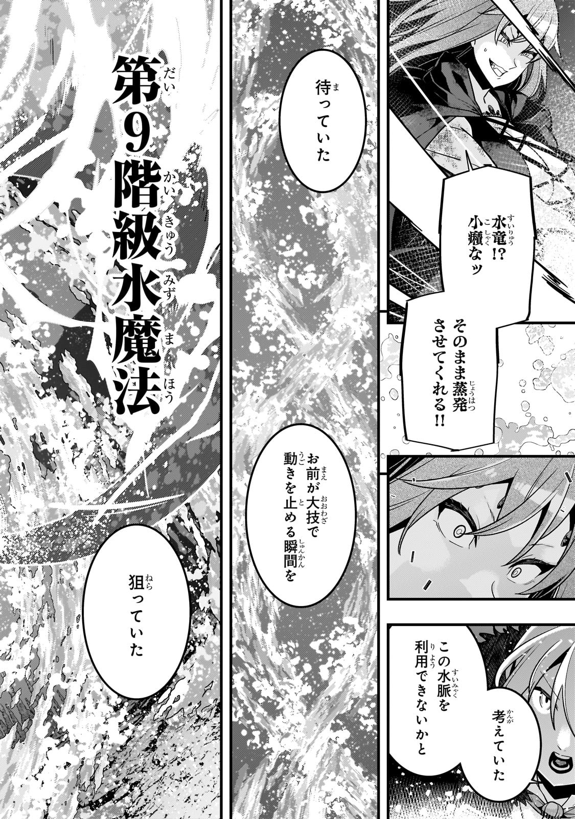 KYOUIKU GYAKUTAI - KODOMO WO KOWASU 