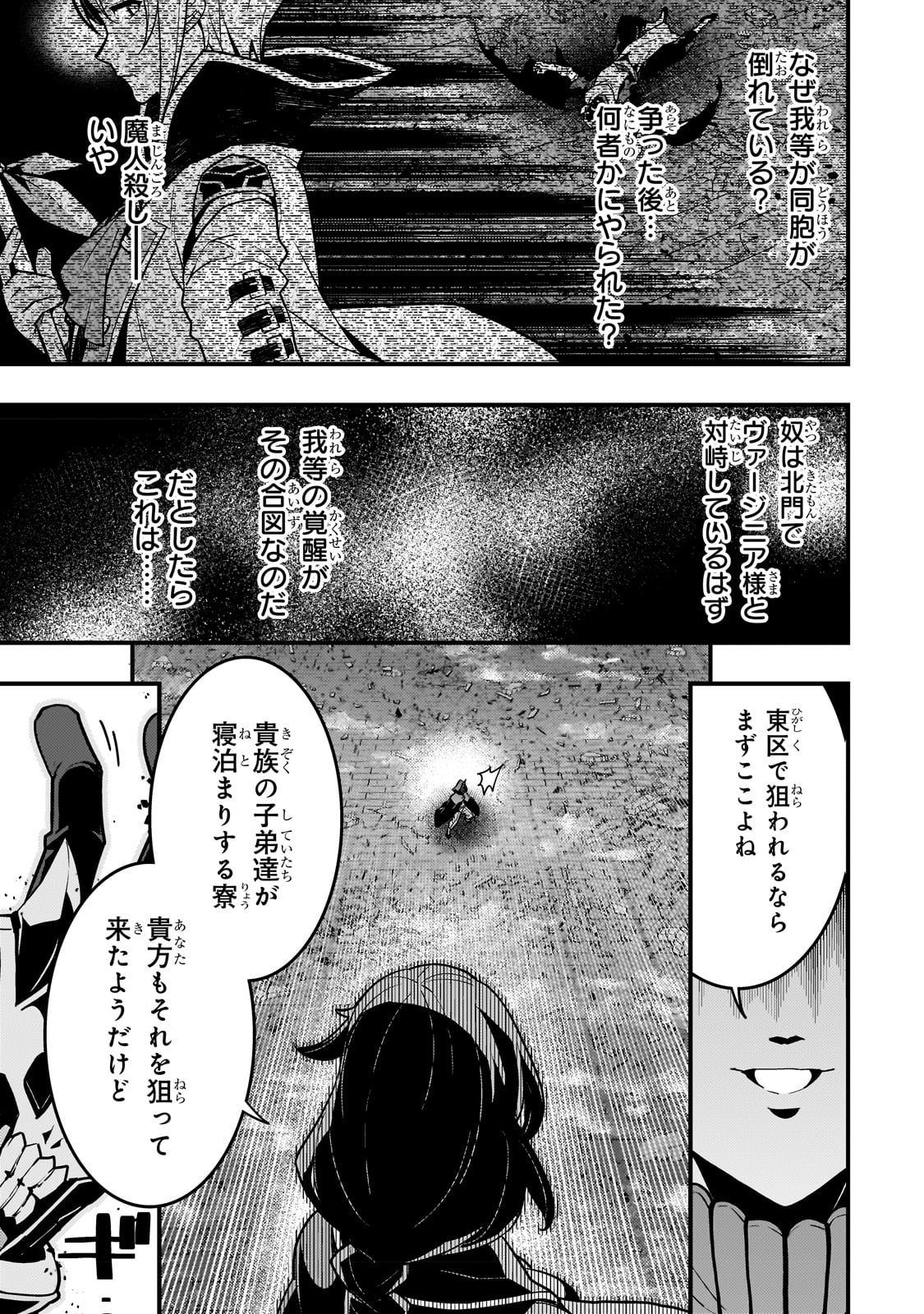 KYOUIKU GYAKUTAI - KODOMO WO KOWASU 