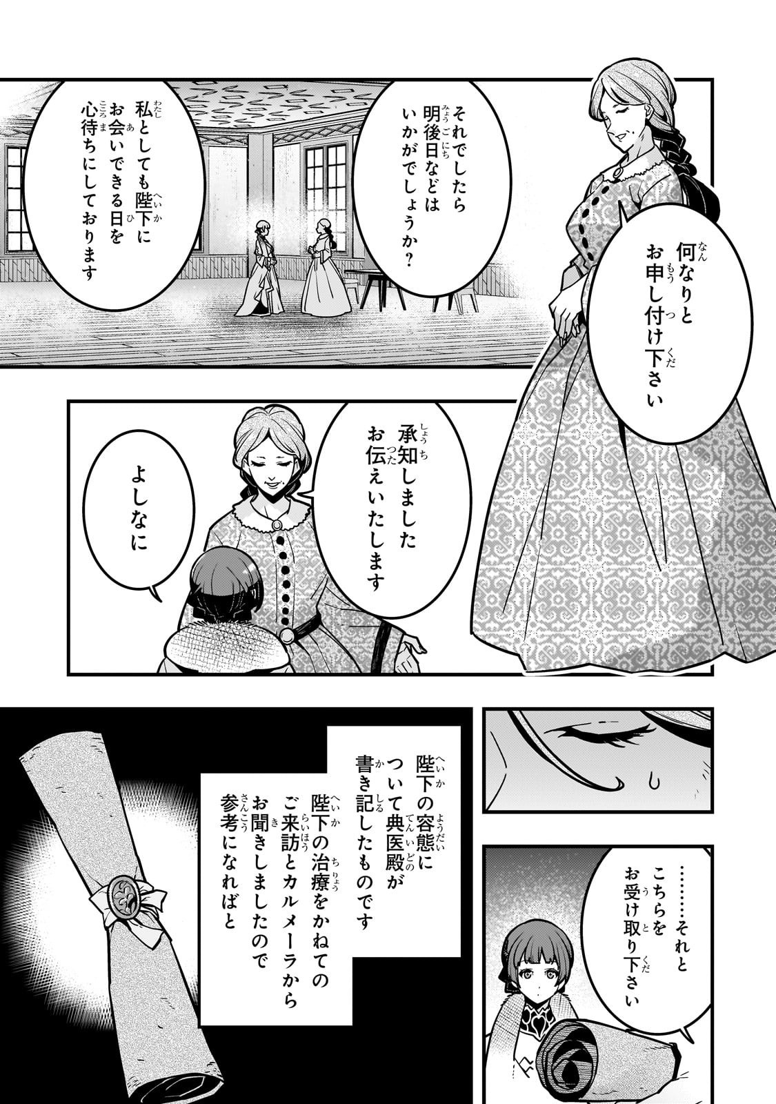 KYOUIKU GYAKUTAI - KODOMO WO KOWASU 