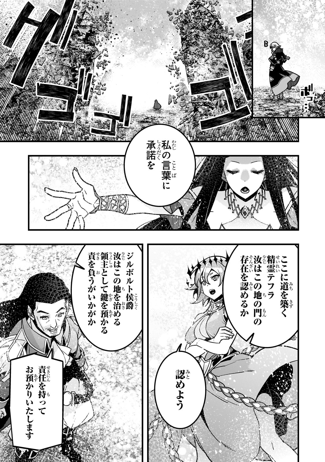 KYOUIKU GYAKUTAI - KODOMO WO KOWASU 