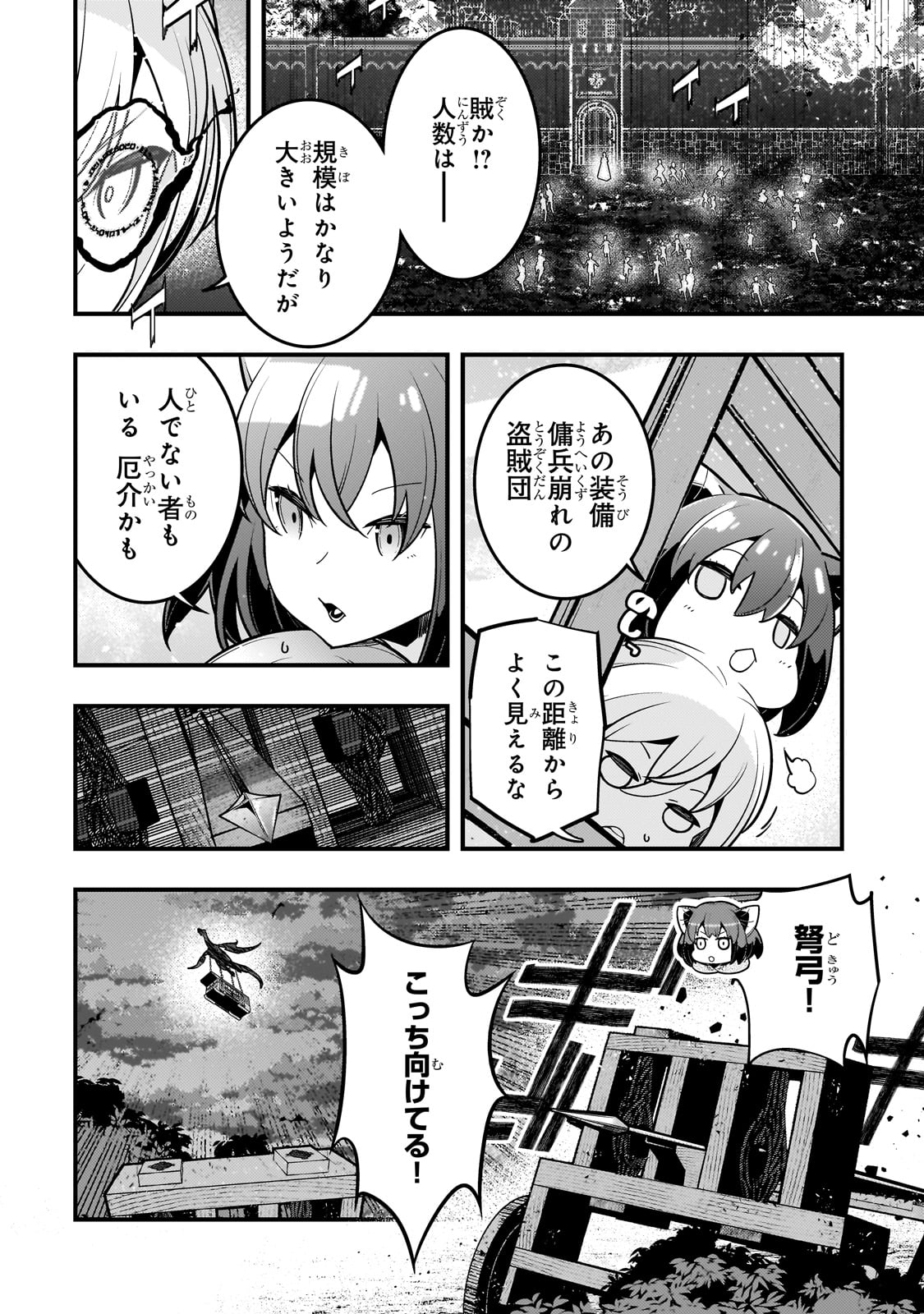 KYOUIKU GYAKUTAI - KODOMO WO KOWASU 