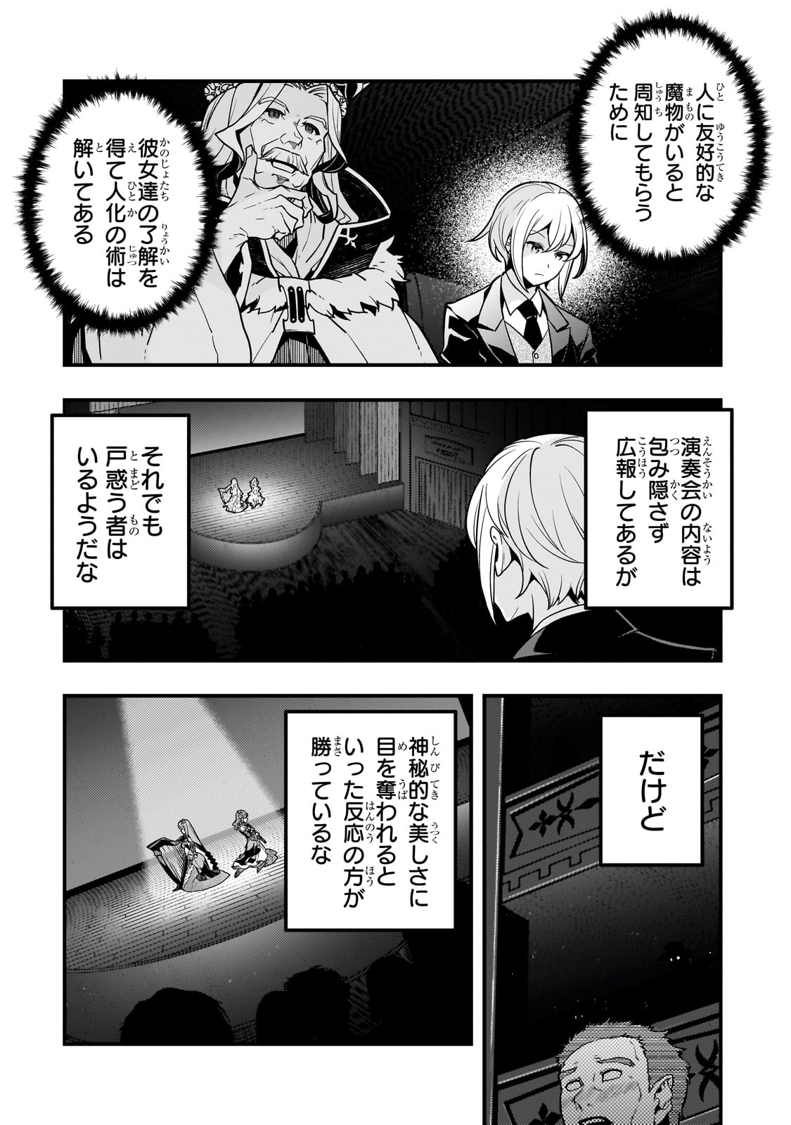 KYOUIKU GYAKUTAI - KODOMO WO KOWASU 