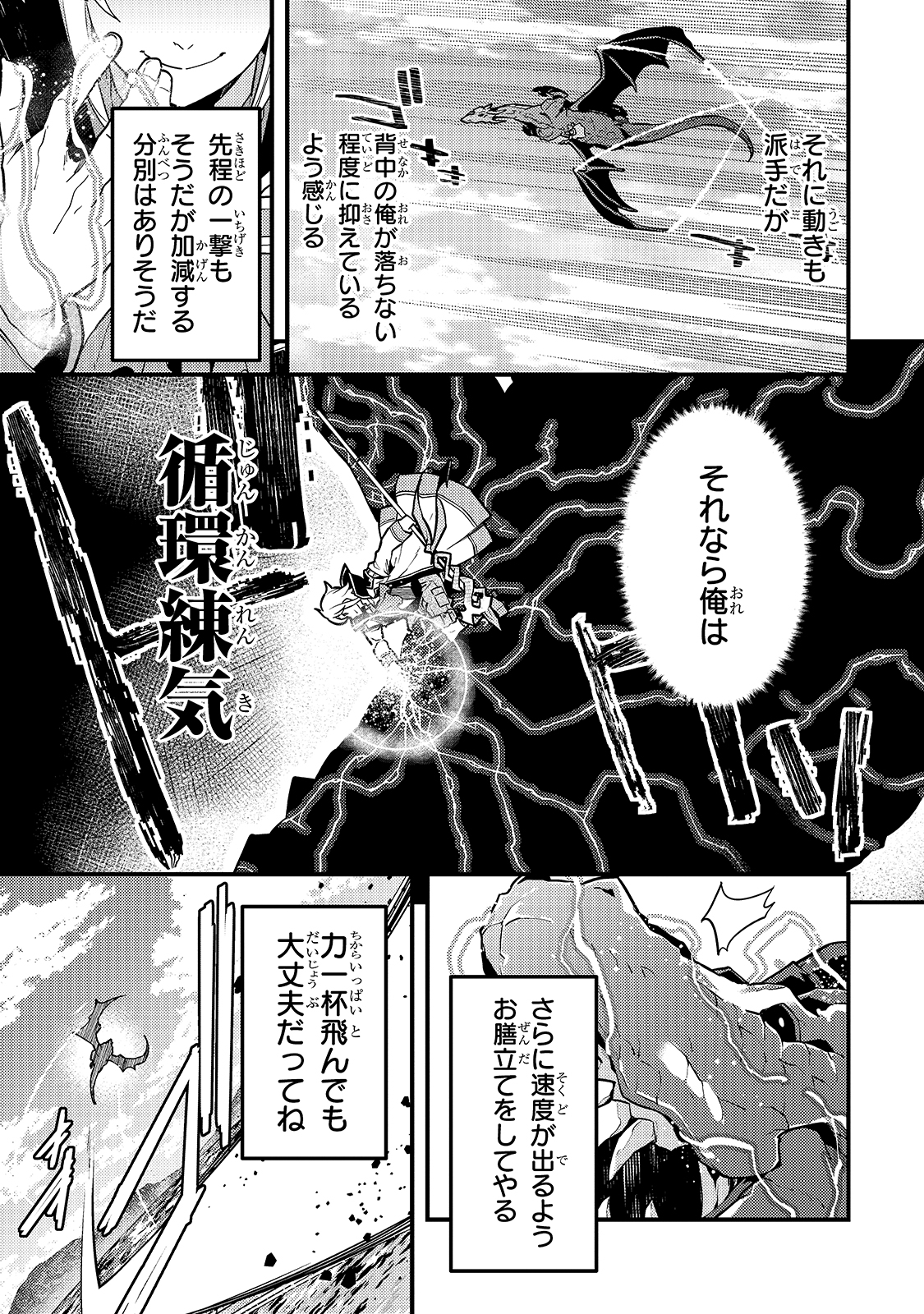 KYOUIKU GYAKUTAI - KODOMO WO KOWASU 